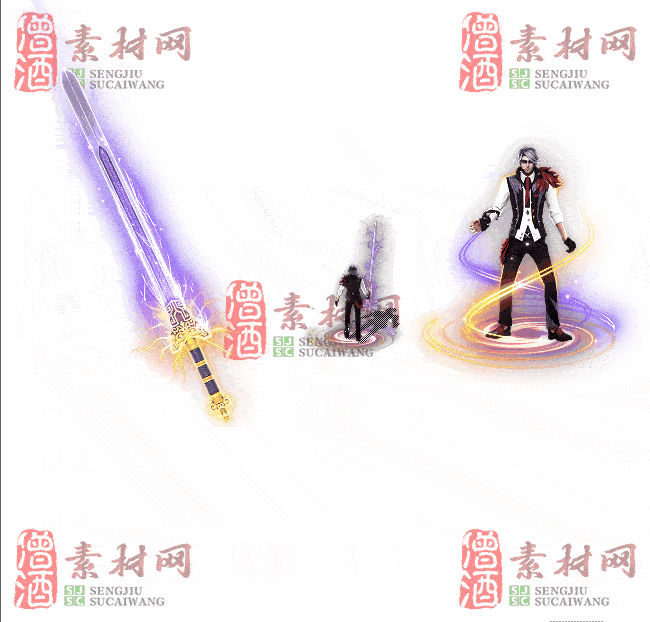 免费剑甲套装素材0311A：7-2