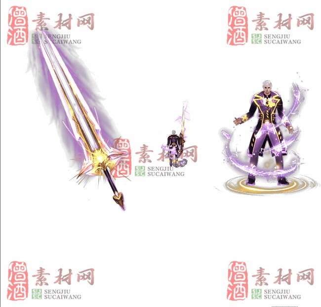 免费剑甲套装素材0311A：11-1
