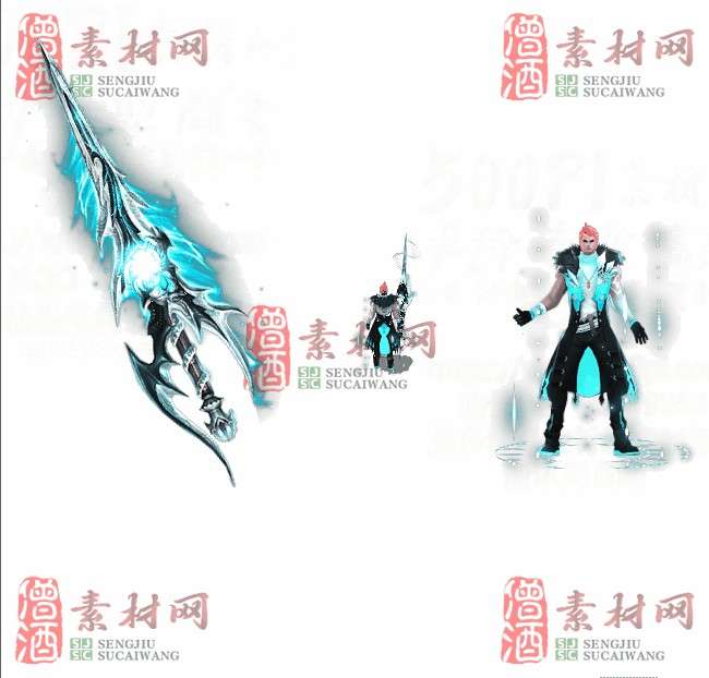 免费剑甲套装素材0311A：17-1