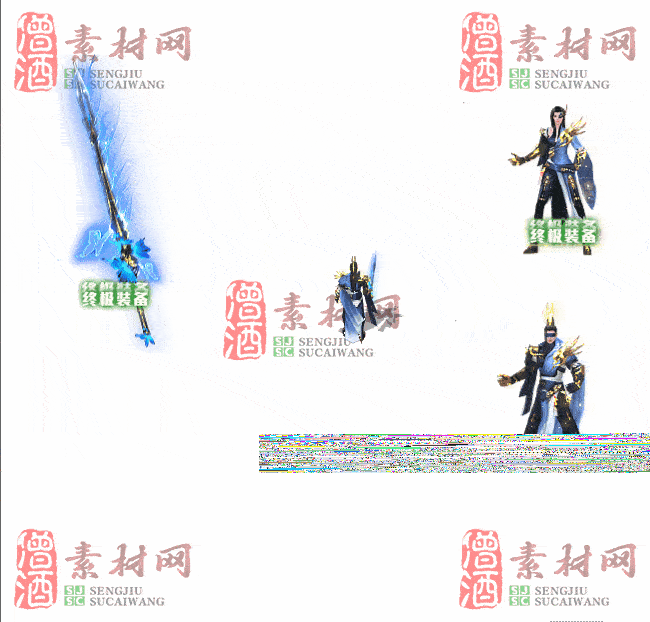 免费剑甲套装素材0311A：24-2