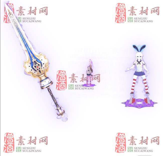 免费剑甲套装素材0311A：28-1