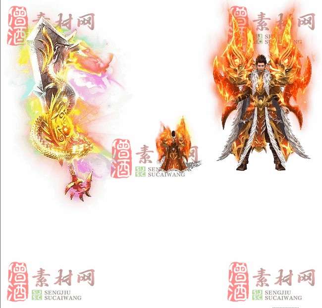 免费剑甲套装素材0311A：47-1