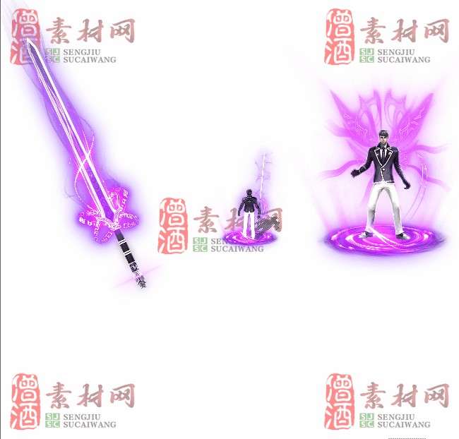 免费剑甲套装素材0311A：49-1