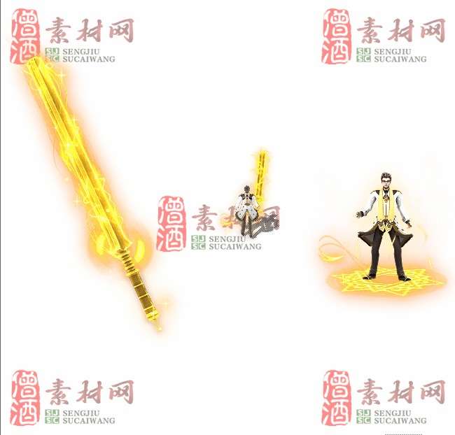 免费剑甲套装素材0311A：55-1