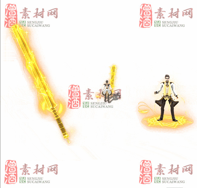 免费剑甲套装素材0311A：55-2
