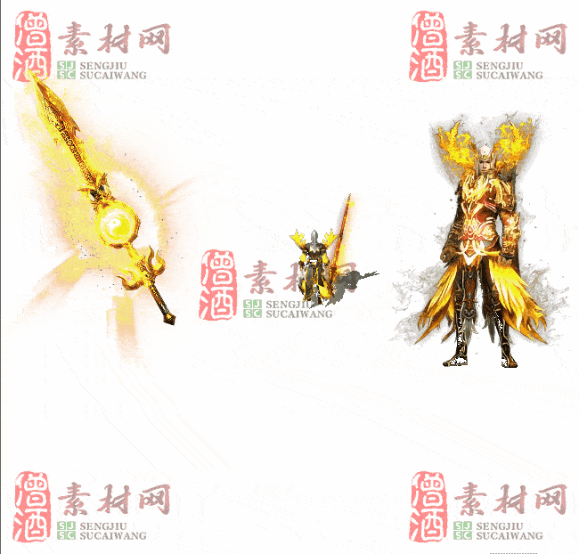 免费剑甲套装素材0311A：58-2