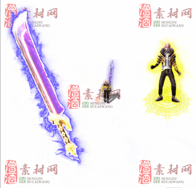 免费剑甲套装素材0311A：59-2