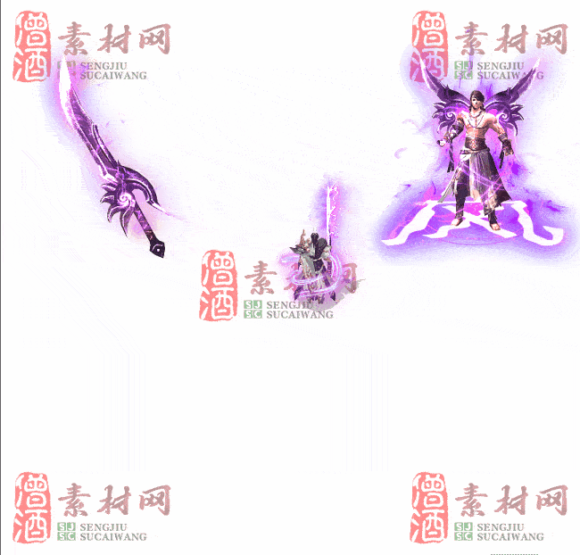 免费剑甲套装素材0311A：75-2