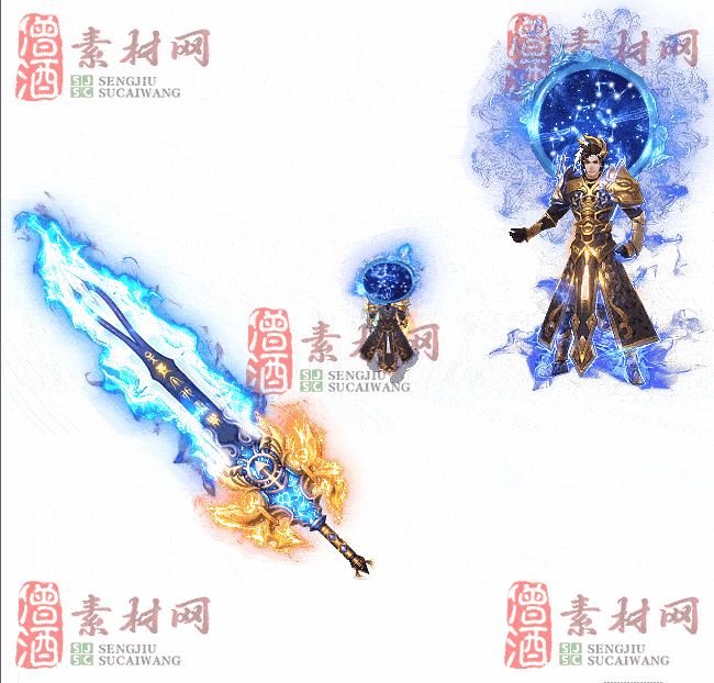 免费剑甲套装素材0311A：86-2