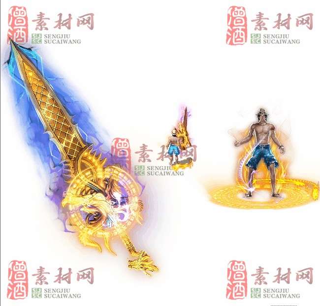 免费剑甲套装素材0311A：92-1