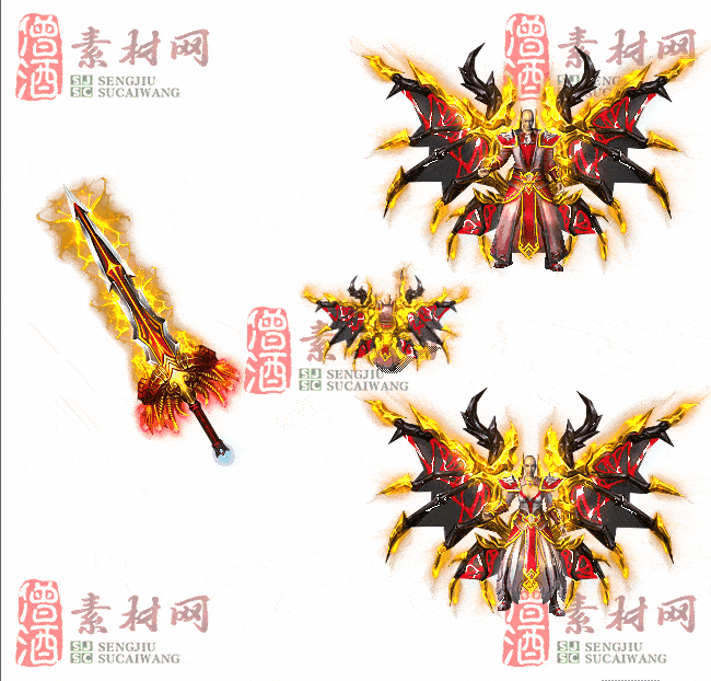 免费剑甲套装素材0311A：97-2