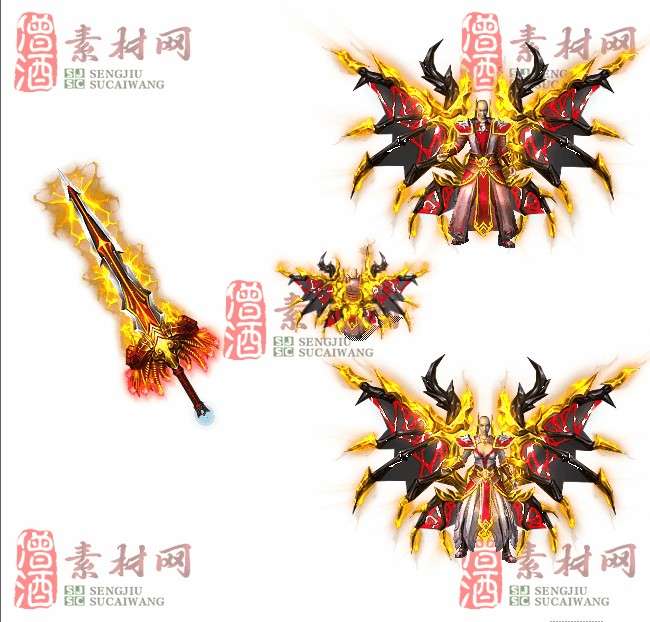 免费剑甲套装素材0311A：97-1
