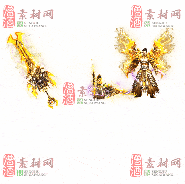 免费剑甲套装素材0311B：1-2