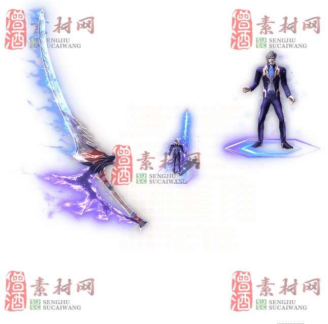 免费剑甲套装素材0311B：8-1