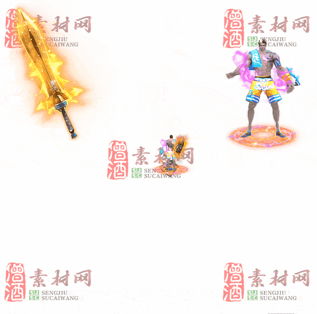 免费剑甲套装素材0311B：9-2