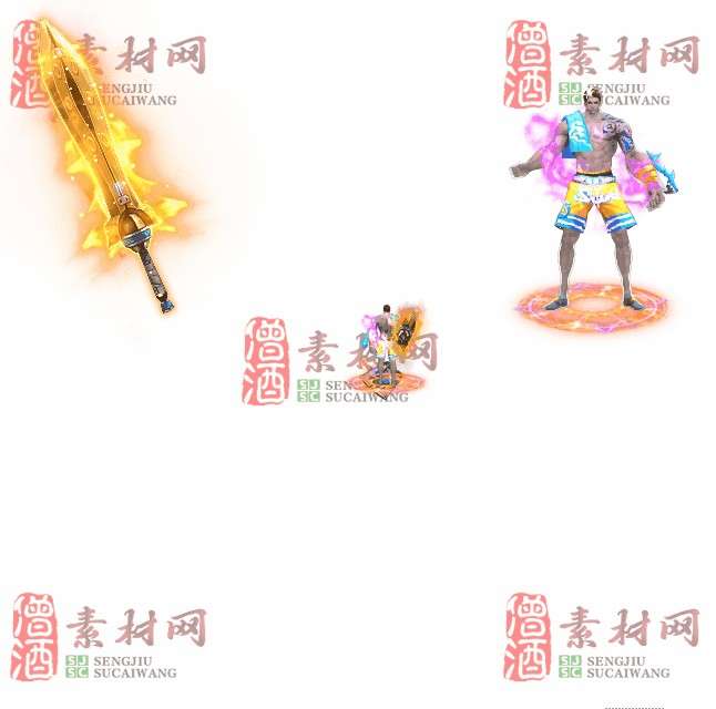 免费剑甲套装素材0311B：9-1