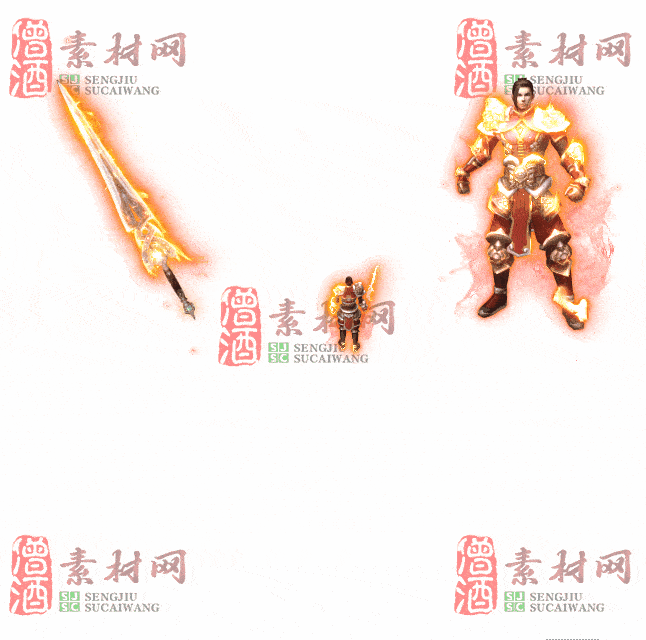 免费剑甲套装素材0311B：13-2