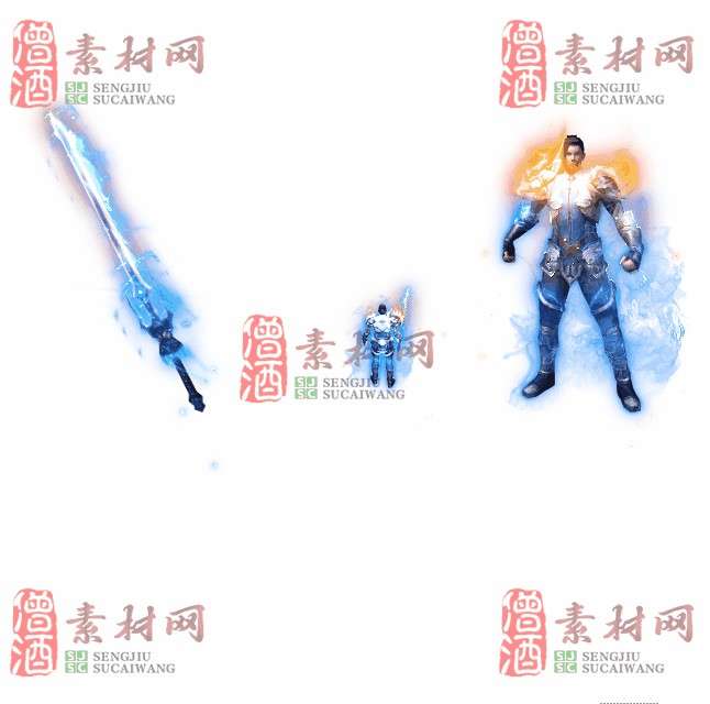 免费剑甲套装素材0311B：15-1