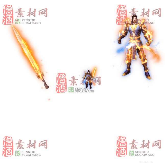 免费剑甲套装素材0311B：16-1