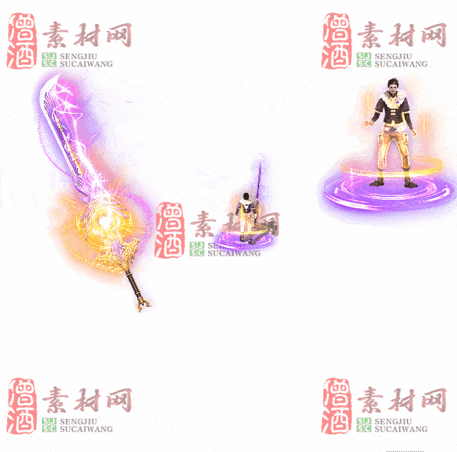 免费剑甲套装素材0311B：34-2