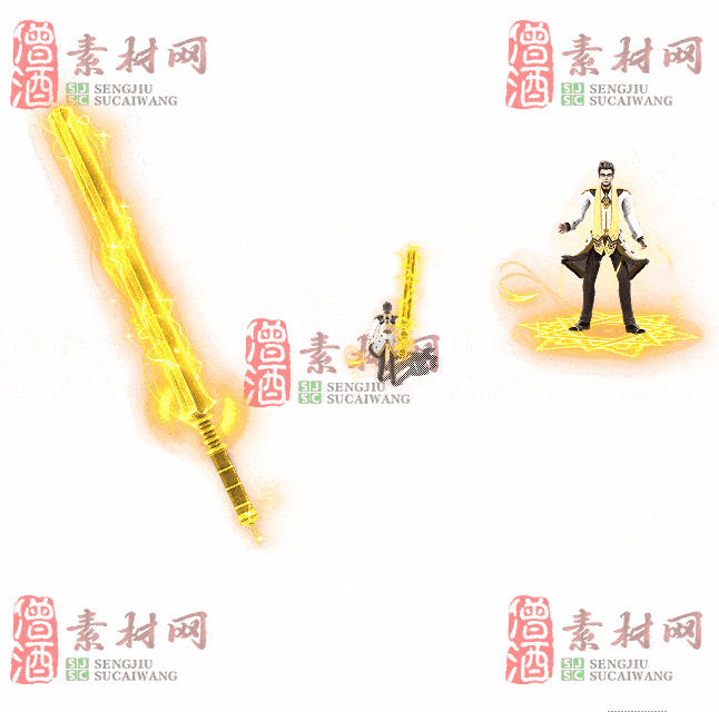 免费剑甲套装素材0311B：37-2