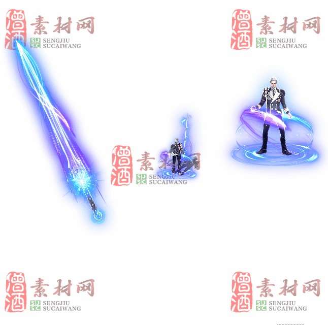 免费剑甲套装素材0311B：39-1