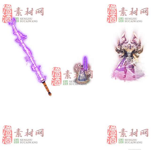 免费剑甲套装素材0311B：40-1