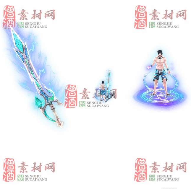 免费剑甲套装素材0311B：46-1