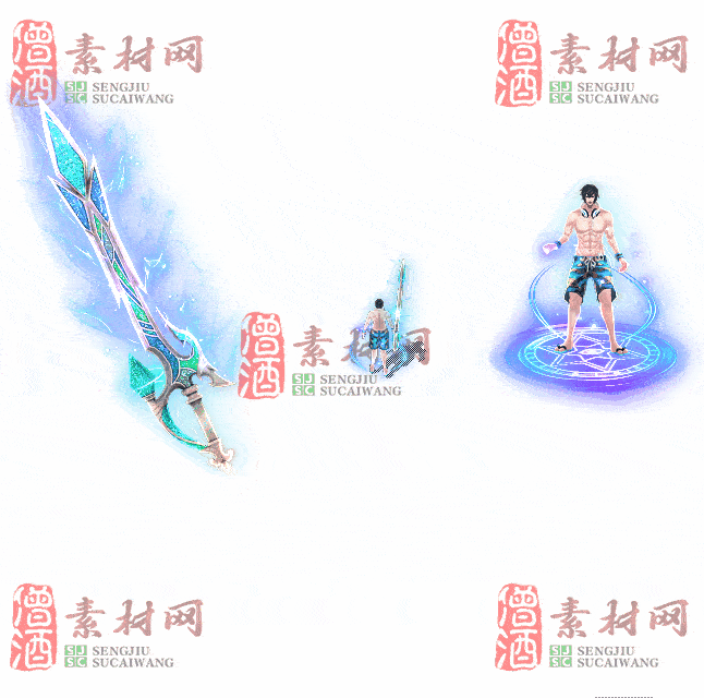 免费剑甲套装素材0311B：46-2