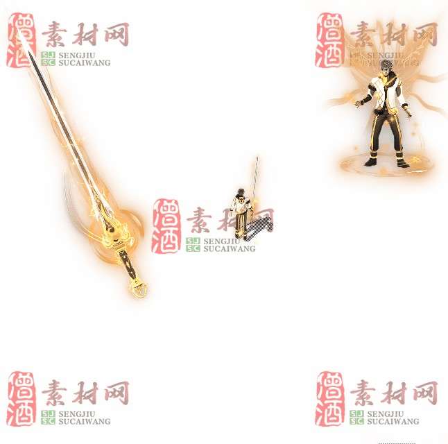 免费剑甲套装素材0311B：52-1