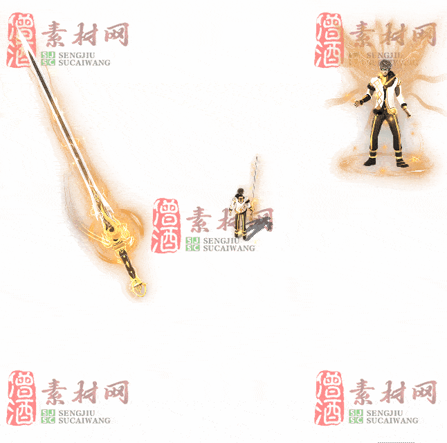 免费剑甲套装素材0311B：52-2