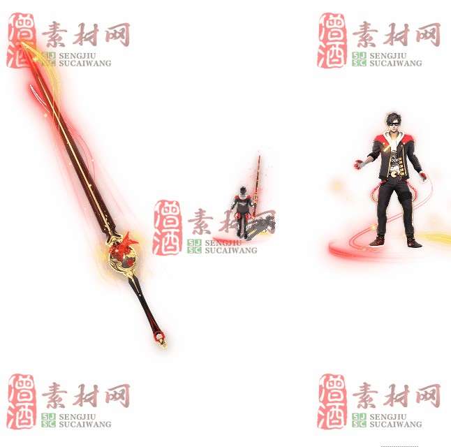 免费剑甲套装素材0311B：54-1