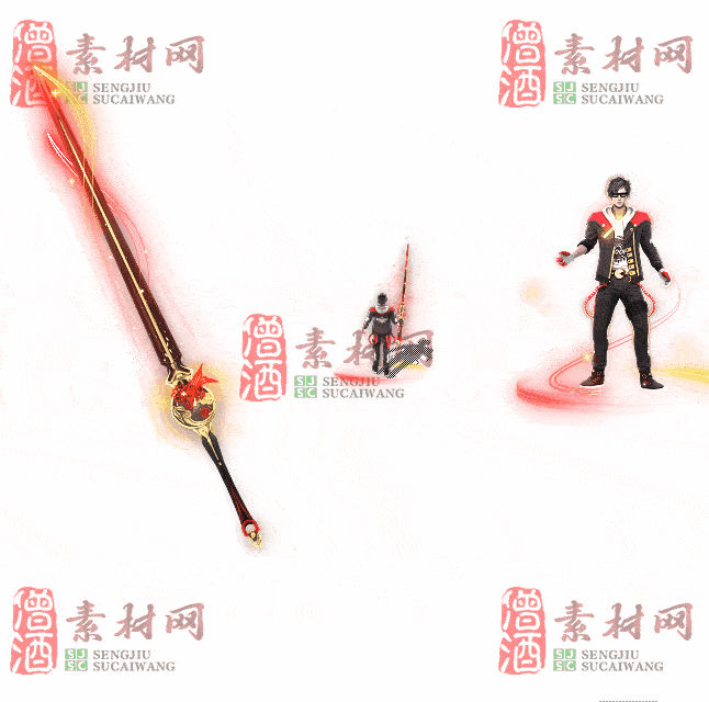 免费剑甲套装素材0311B：54-2