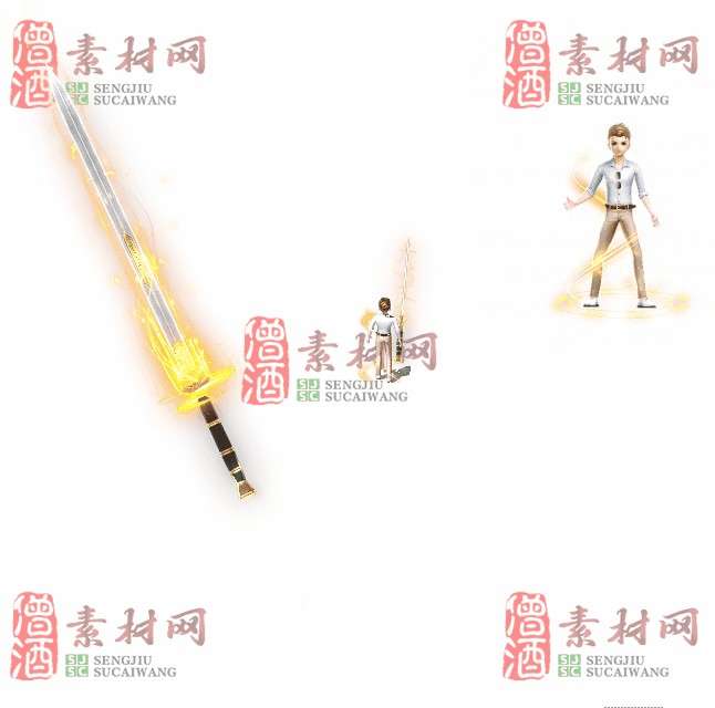 免费剑甲套装素材0311B：55-1