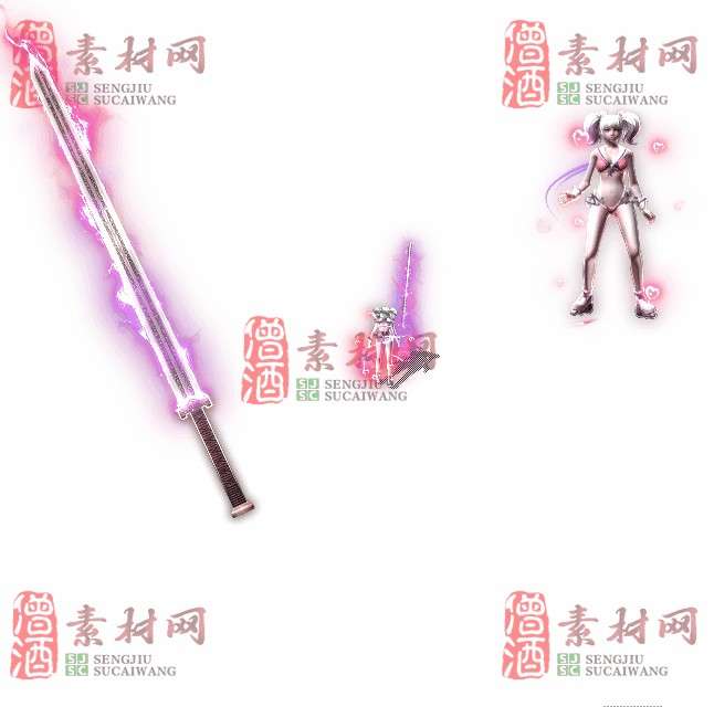 免费剑甲套装素材0311B：56-1