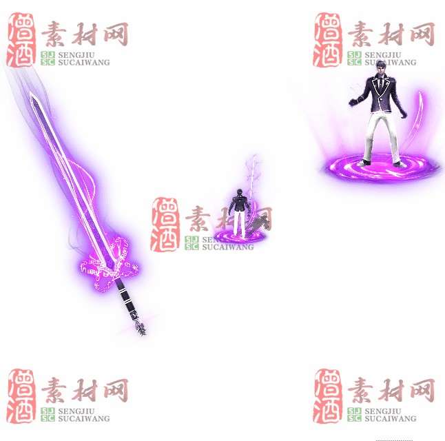 免费剑甲套装素材0311B：63-1