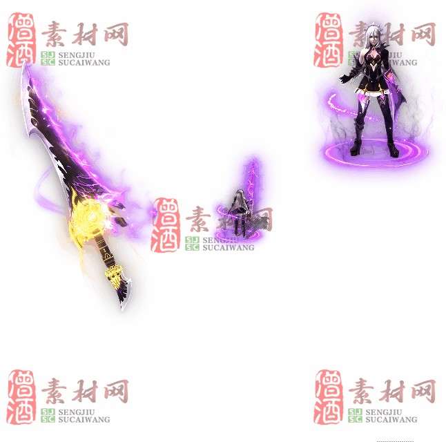 免费剑甲套装素材0311B：81-1
