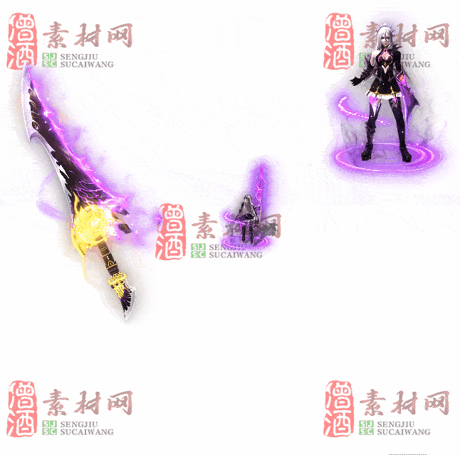 免费剑甲套装素材0311B：81-2