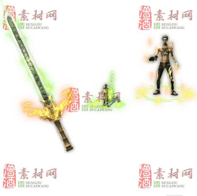 免费剑甲套装素材0311B：82-1