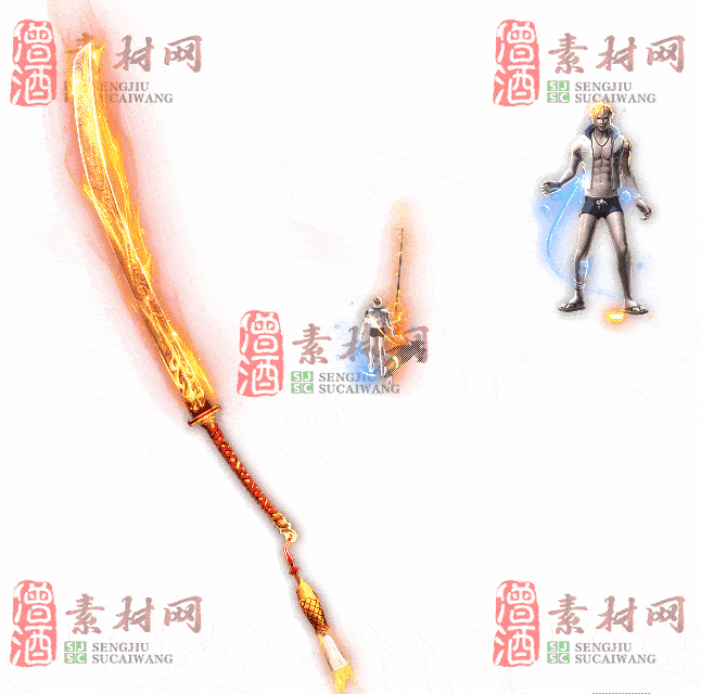 免费剑甲套装素材0311B：83-2