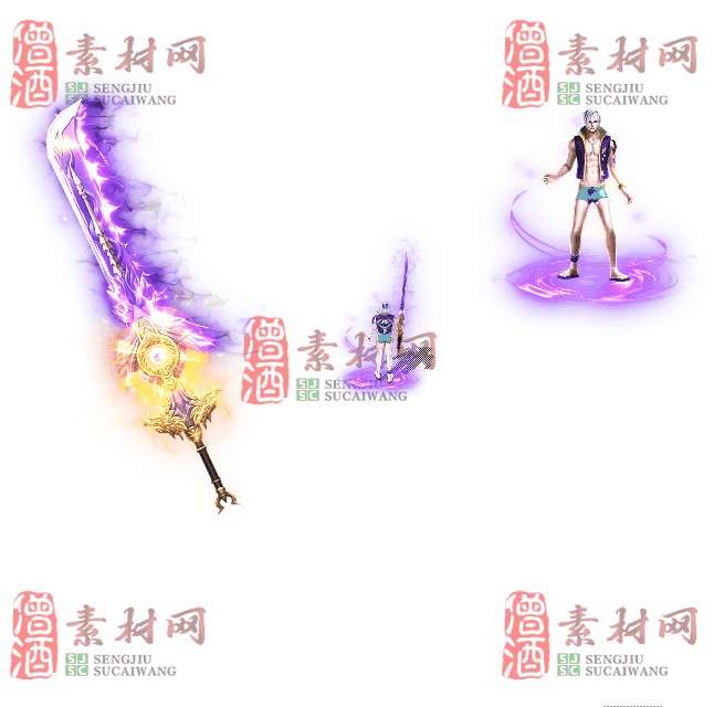 免费剑甲套装素材0311B：84-1