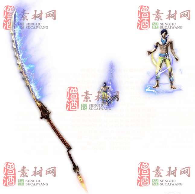 免费剑甲套装素材0311B：85-1