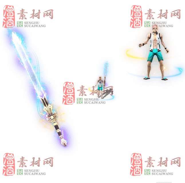 免费剑甲套装素材0311B：92-1