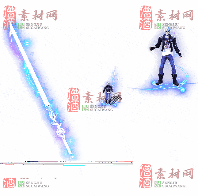 免费剑甲套装素材0311B：93-2