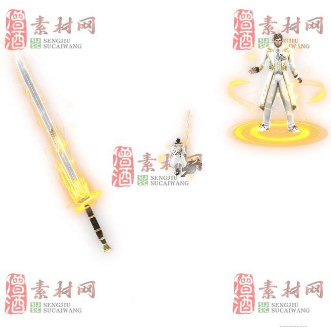 免费剑甲套装素材0311B：94-1