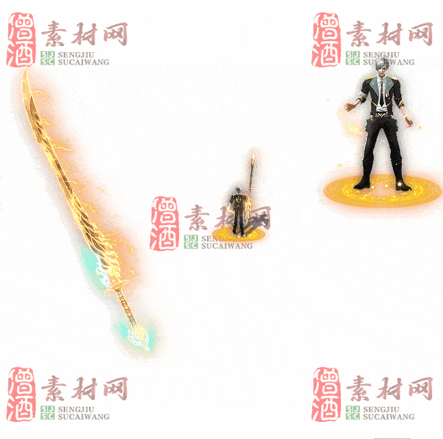 免费剑甲套装素材0311B：95-2