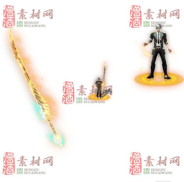 免费剑甲套装素材0311B：95-1