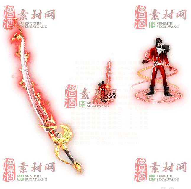 免费剑甲套装素材0311B：96-1