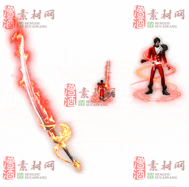 免费剑甲套装素材0311B：96-2