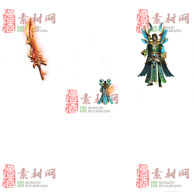 免费剑甲套装素材0311C：4-2